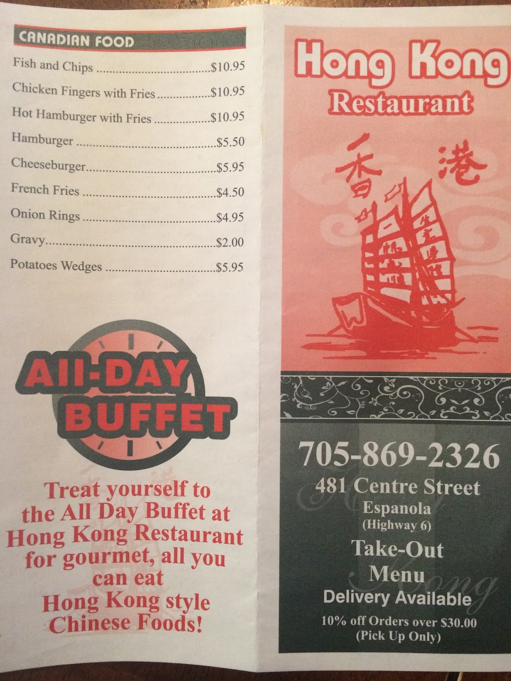 Hong Kong Restaurant | 481 Centre St, Espanola, ON P5E 1J5, Canada | Phone: (705) 869-2326