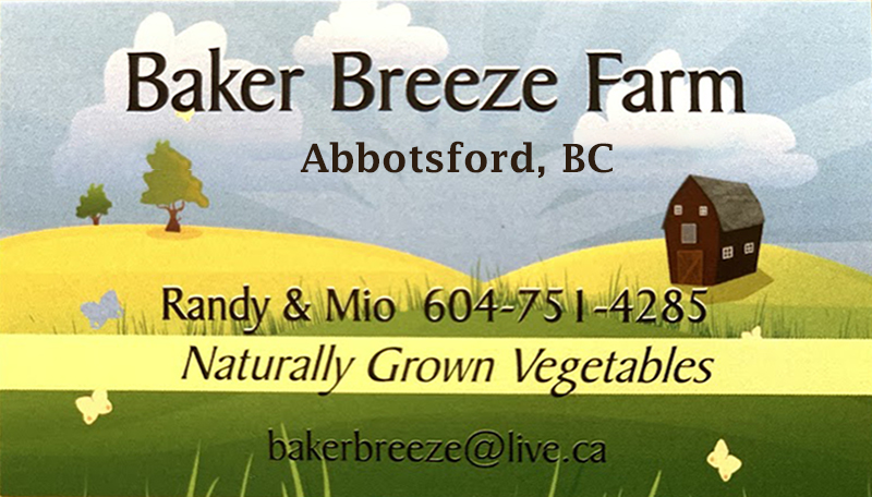 Baker Breeze Farm | 34329 4 Ave, Abbotsford, BC V2S 8B6, Canada | Phone: (604) 751-4285