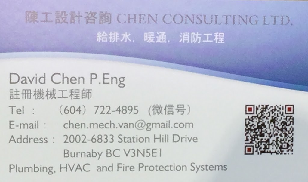 Chen Consulting Ltd | 6833 Station Hill Dr, Burnaby, BC V3N 5E1, Canada | Phone: (604) 722-4895