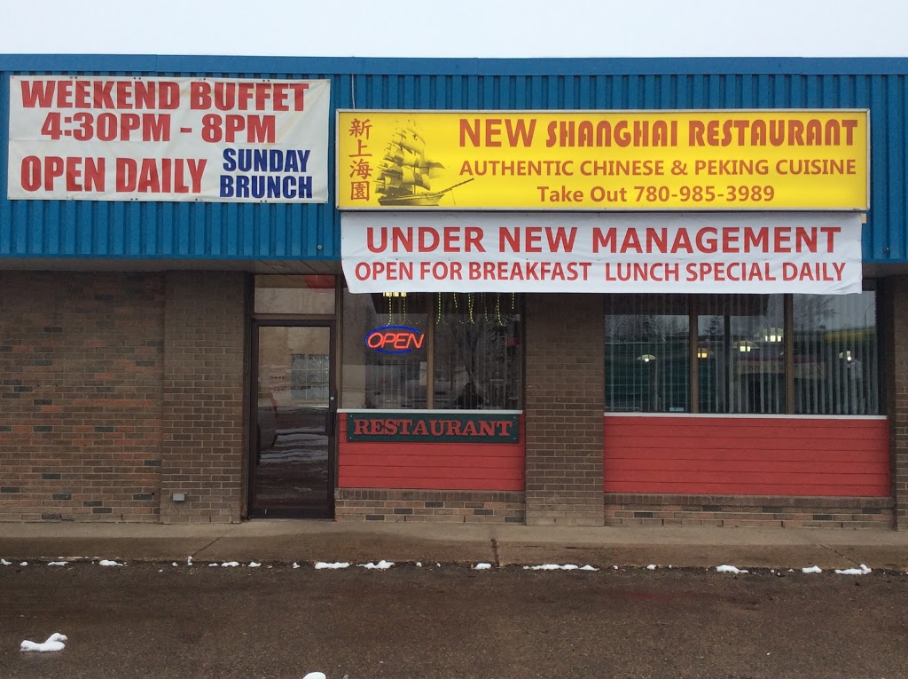 New Shanghai Restaurant | 5014 50 Ave, Calmar, AB T0C 0V0, Canada | Phone: (780) 985-3989