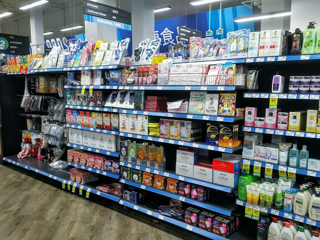 PriceSmart Foods Pharmacy | 4650 Kingsway, Burnaby, BC V5H 4L9, Canada | Phone: (604) 433-3760