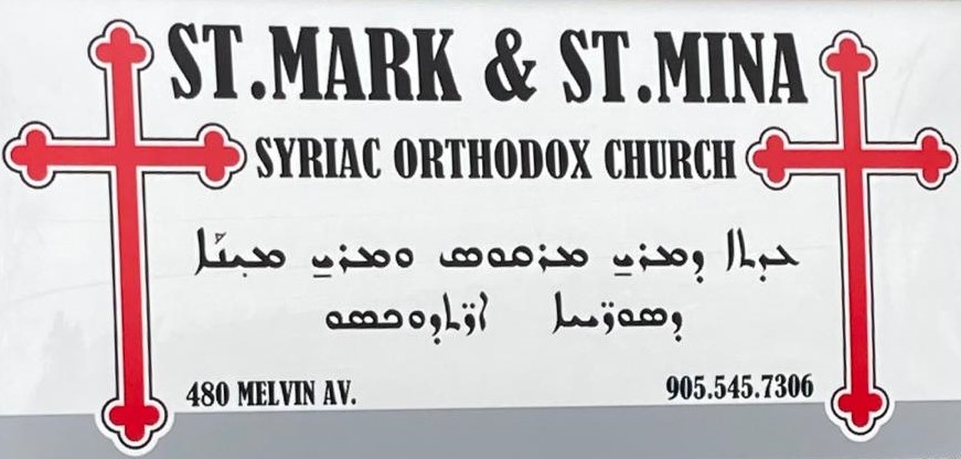 St. Mark and St. Mina Syriac Orthodox Church | 480 Melvin Ave, Hamilton, ON L8H 2L7, Canada | Phone: (905) 545-7306