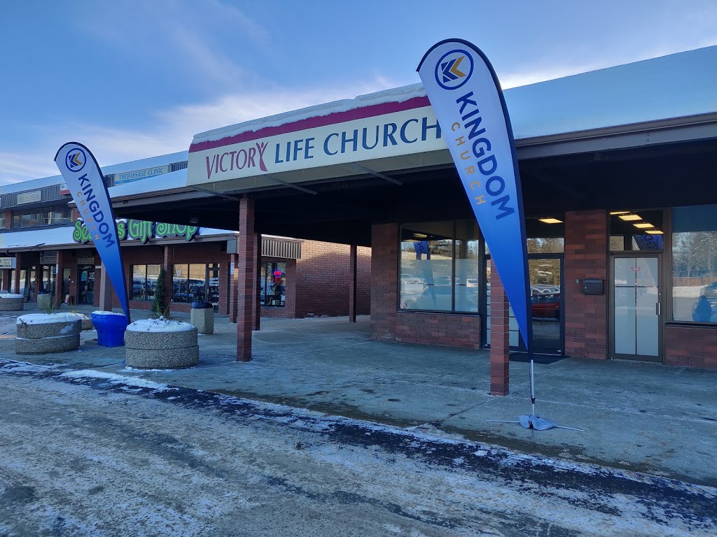 Kingdom Church | 90 McKenney Ave, St. Albert, AB T8N 7M3, Canada