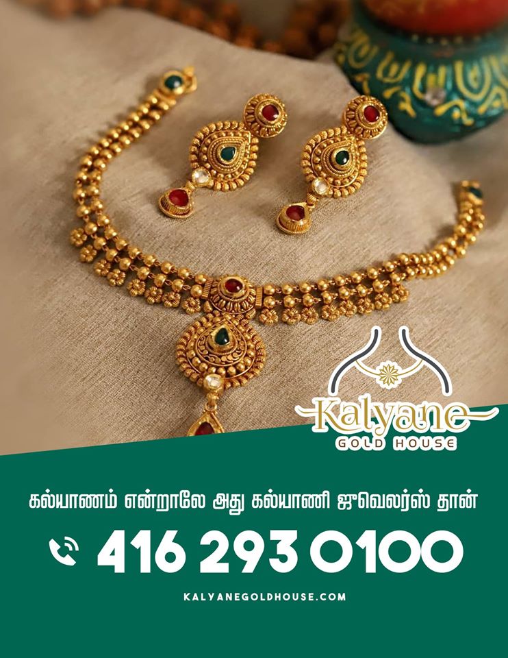 kalyanegoldhouse | 3351 Markham Rd, Scarborough, ON M1X 0A6, Canada | Phone: (416) 293-0100