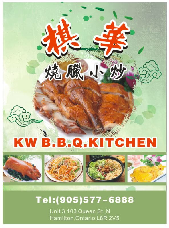 K.W. BBQ Kitchen | 103 Queen St N, Hamilton, ON L8R 2V5, Canada | Phone: (905) 577-6888