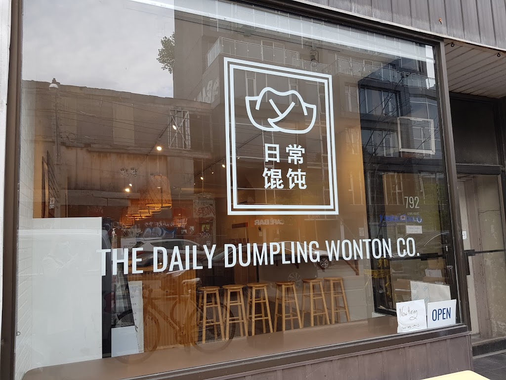 The Daily Dumpling Wonton Co | 792 College St, Toronto, ON M6G 1G6, Canada | Phone: (416) 519-5008