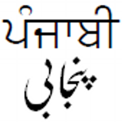 Arabic Interpretation Services | 361 Copperpond Blvd SE, Calgary, AB T2Z 0Z6, Canada | Phone: (587) 966-2683