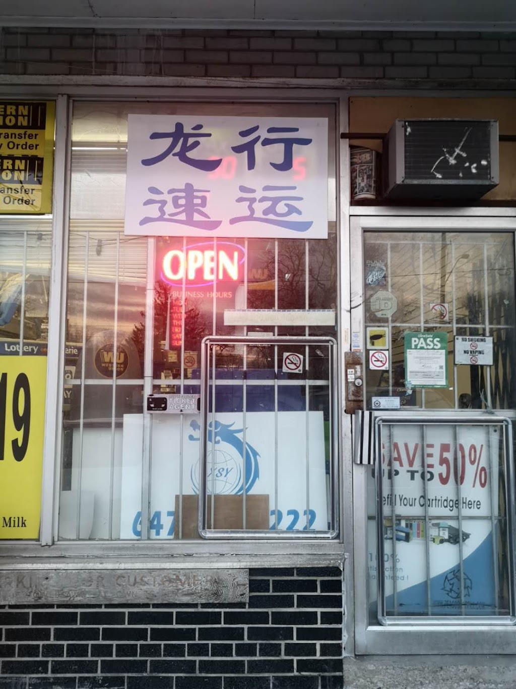 DaLianMeng | 1125 Broadview Ave, East York, ON M4K 2S6, Canada | Phone: (647) 862-1222