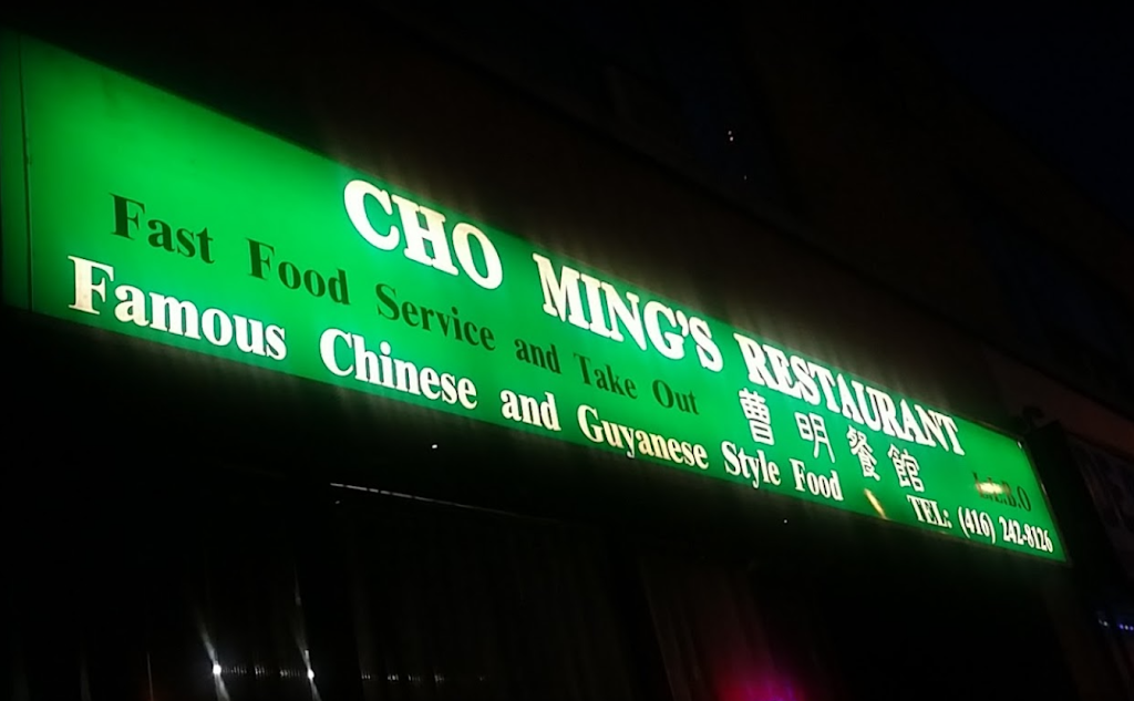 Cho Mings Restaurant | 1711 Jane St, York, ON M9N 2S3, Canada | Phone: (416) 242-8126