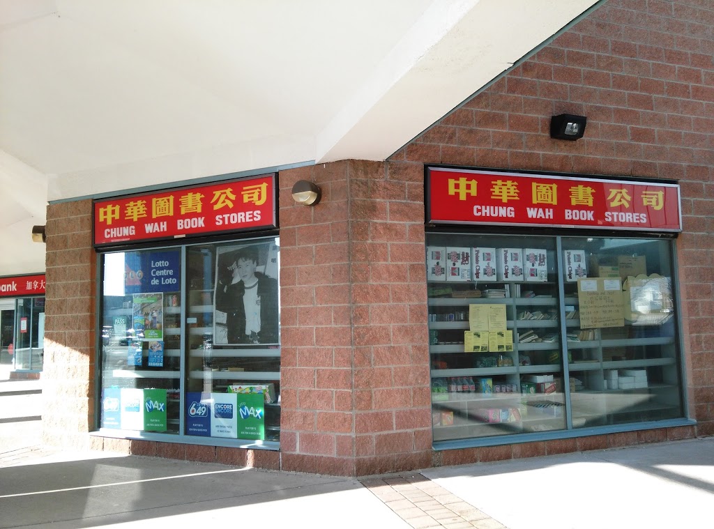 Chung Wah Book Stores | 250 Alton Towers Cir, Scarborough, ON M1V 3Z3, Canada | Phone: (416) 298-2645