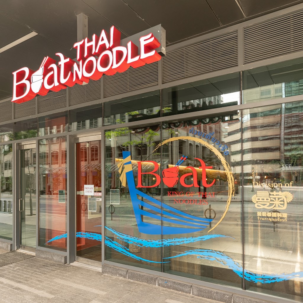 Boat Thai Noodles | 770 Bay St #105, Toronto, ON M5G 0A6, Canada | Phone: (416) 591-8838