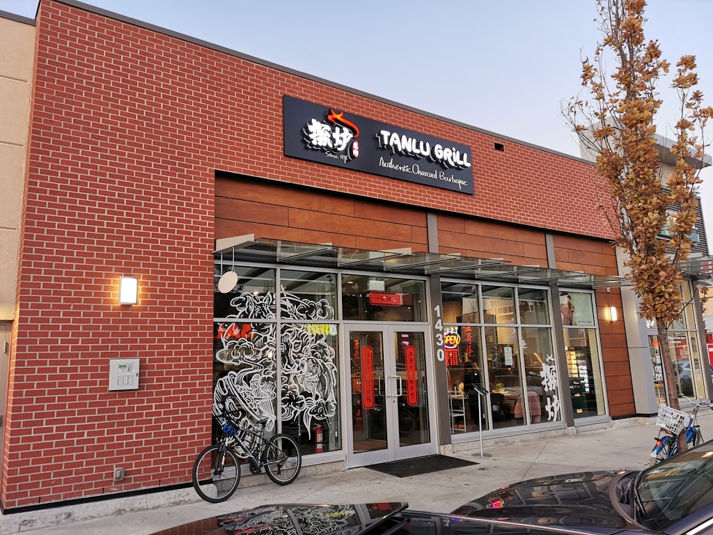 Tanlu Grill 探炉烤肉 | 4771 Mcclelland Rd Unit 1430, Richmond, BC V6X 0M5, Canada | Phone: (604) 370-2833