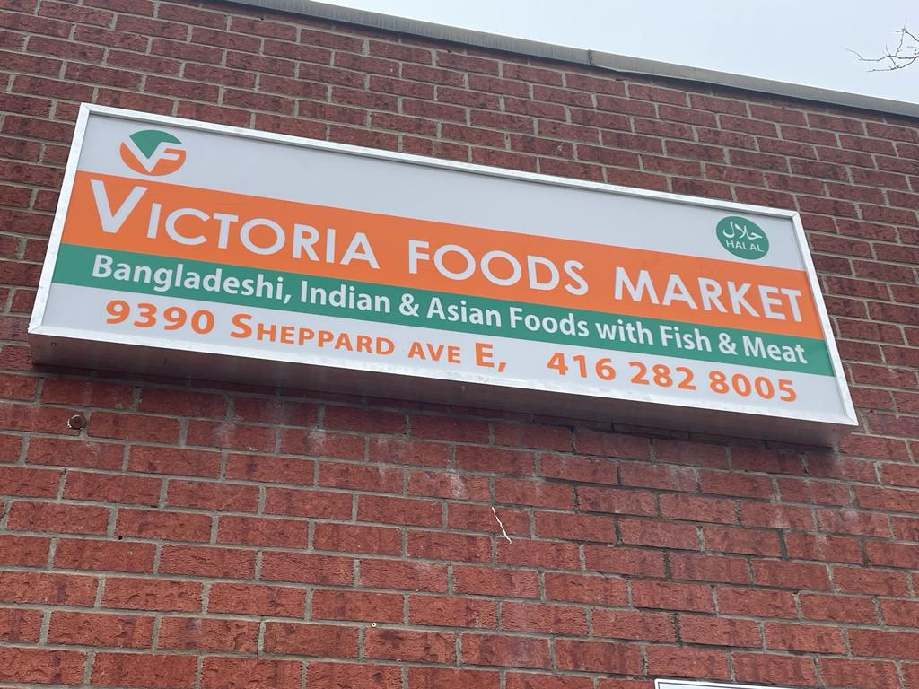 Victoria Foods Market | 9390 Sheppard Ave E, Scarborough, ON M1B 5R5, Canada | Phone: (416) 282-8005