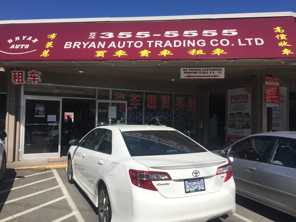 Bryan Auto Trading | 3411 Number 3 Rd #2B8, Richmond, BC V6X 2B6, Canada | Phone: (604) 355-5555