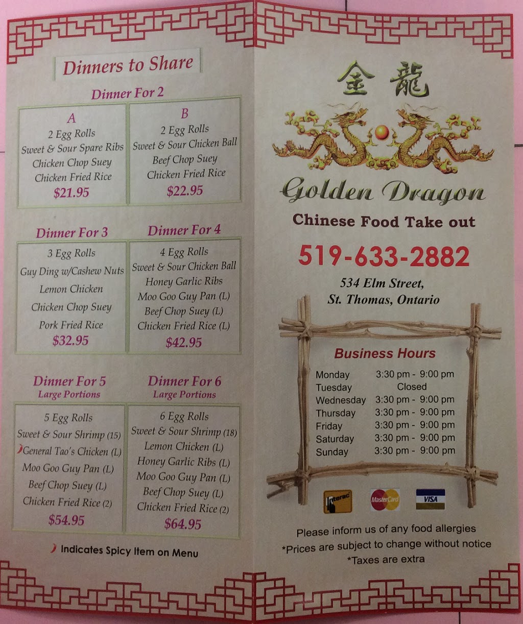 Golden Dragon | 534 Elm St, St Thomas, ON N5R 1K7, Canada | Phone: (519) 633-2882