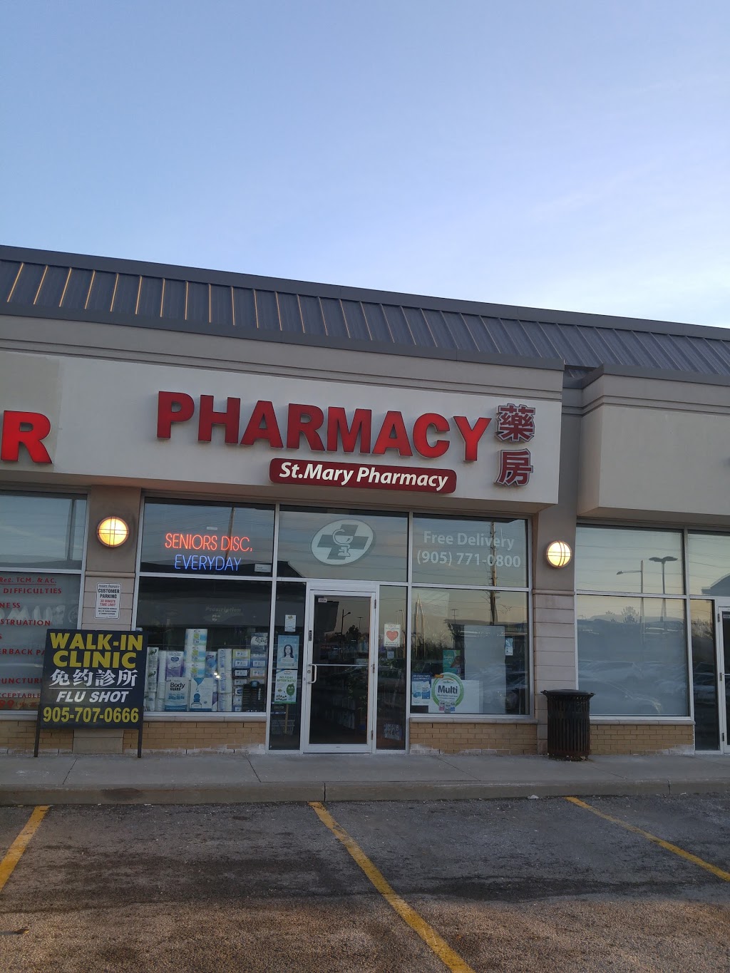 St Mary Pharmacy | 95 Times Ave, Thornhill, ON L3T 0A2, Canada | Phone: (905) 771-0800