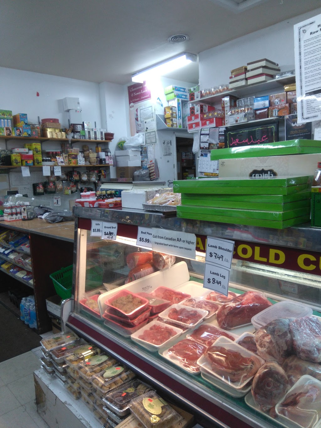 Westmount Halal Food Store | 490 Wonderland Rd S, London, ON N6K 3T1, Canada | Phone: (519) 473-0550