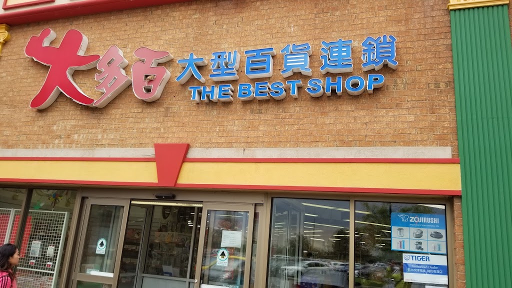 大多百 The Best Shop | Mississauga, ON L5C 4E9, Canada | Phone: (905) 803-8366