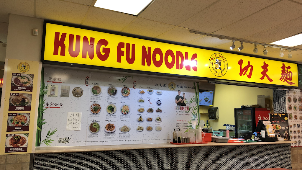 Kung Fu Noodle UBC | 5728 University Blvd Unit B6, Vancouver, BC V6T 1K6, Canada | Phone: (778) 379-6456