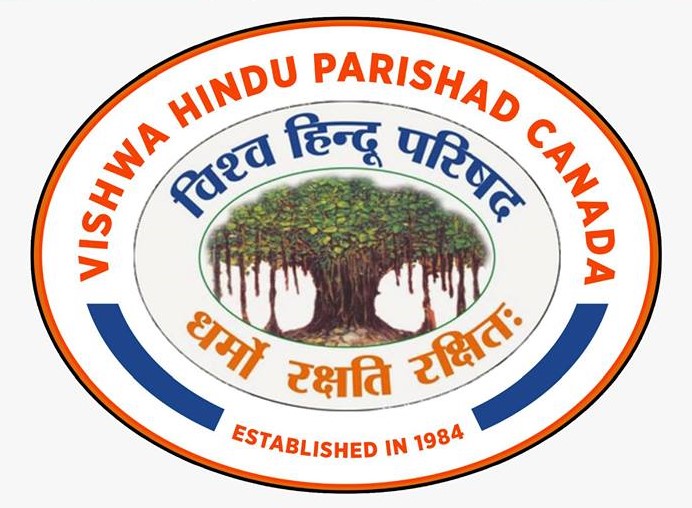 Vishwa Hindu Parishad Canada | 590 Conservation Dr, Brampton, ON L6Z 0B8, Canada | Phone: (416) 716-1205