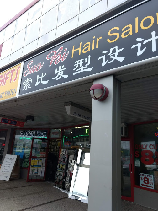 Suo Bi Hair Salon | 2300 Lawrence Ave E #5, Scarborough, ON M1P 2K9, Canada | Phone: (647) 680-8066