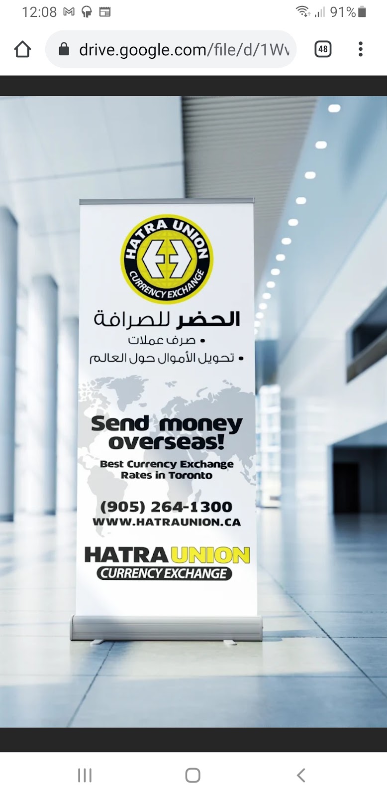 Hatra Union | 7777 Weston Rd Unit #128, Woodbridge, ON L4L 0G9, Canada | Phone: (905) 264-1300