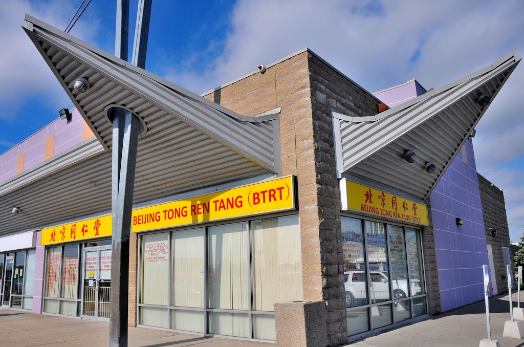 Beijing Tong Ren Tang 北京同仁堂 | 719 Central Parkway West, Units 213-214, Mississauga, ON L5B 4L1, Canada | Phone: (905) 896-9888