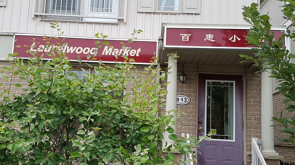 Laurelwood Market | Laurelwood Dr, Waterloo, ON N2V 2X1, Canada | Phone: (519) 781-8681