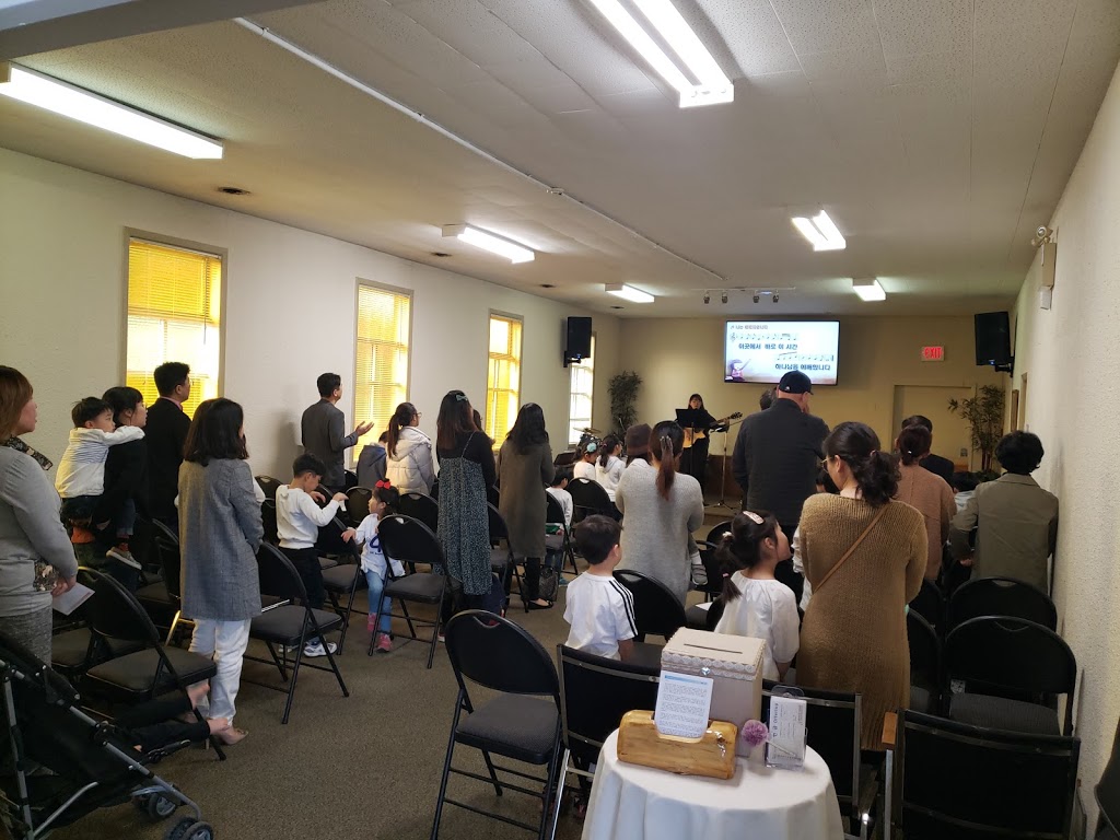 Do Dream Korean Nazarene Church | 21467 Dewdney Trunk Rd, Maple Ridge, BC V2X 3G5, Canada | Phone: (778) 999-0691