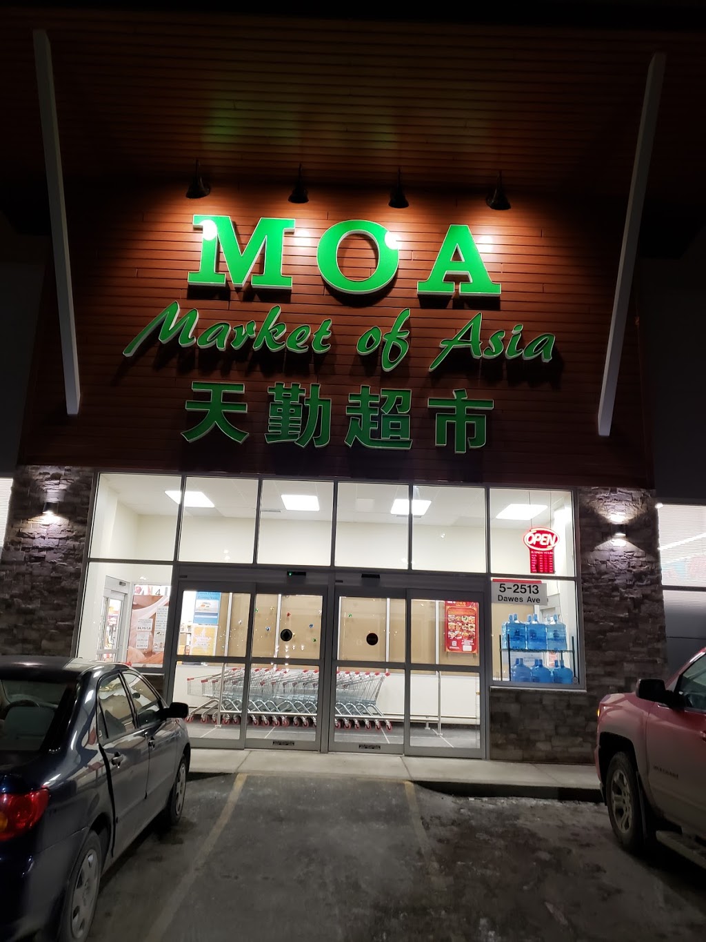 MOA Market of Asia 天勤超市 | 2513 Dawes Ave, Saskatoon, SK S7M 5S9, Canada | Phone: (306) 931-1688