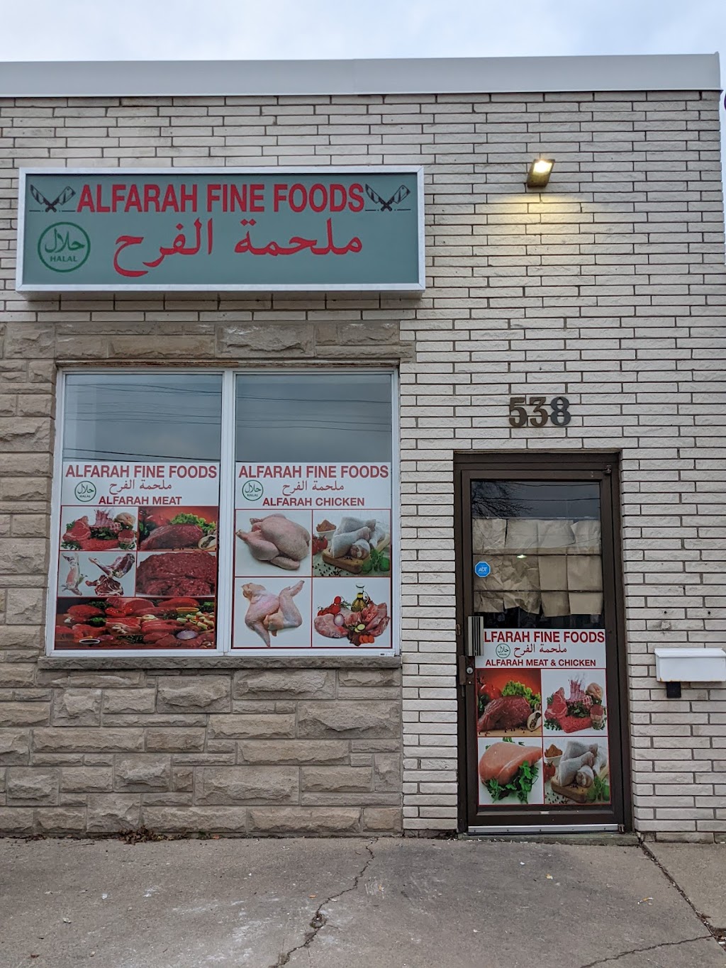 ALFARAH FINE FOODS | 538 Upper Sherman Ave, Hamilton, ON L8V 3M1, Canada | Phone: (905) 387-3840