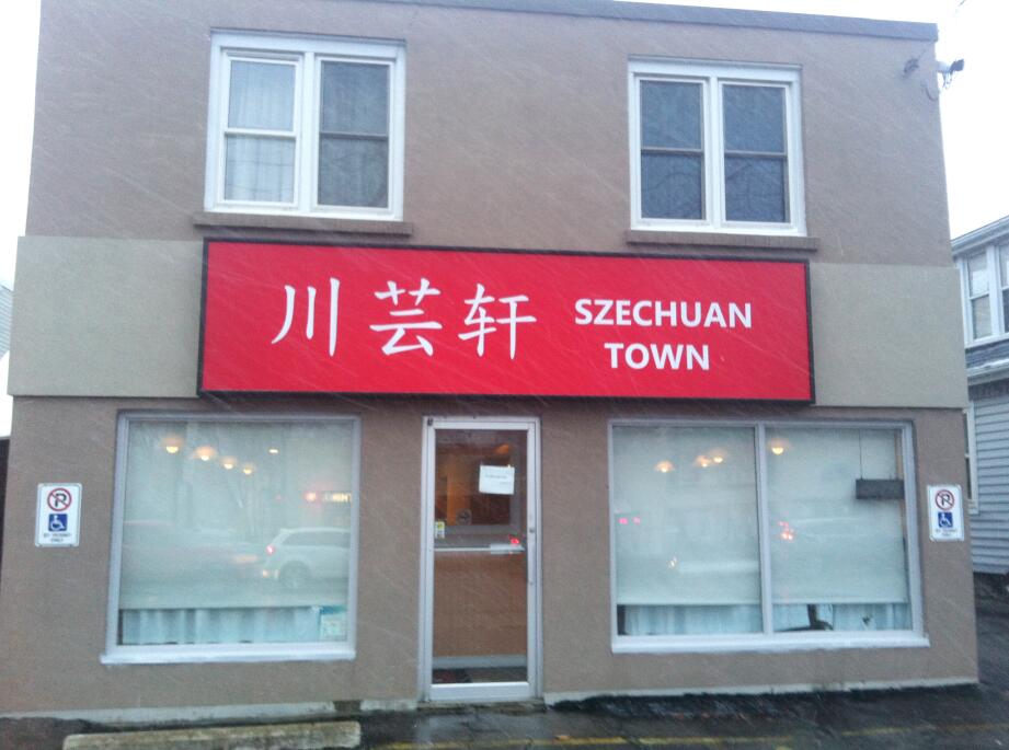 szechuan town | 920 Oxford St E, London, ON N5Y 3J9, Canada | Phone: (519) 204-6688