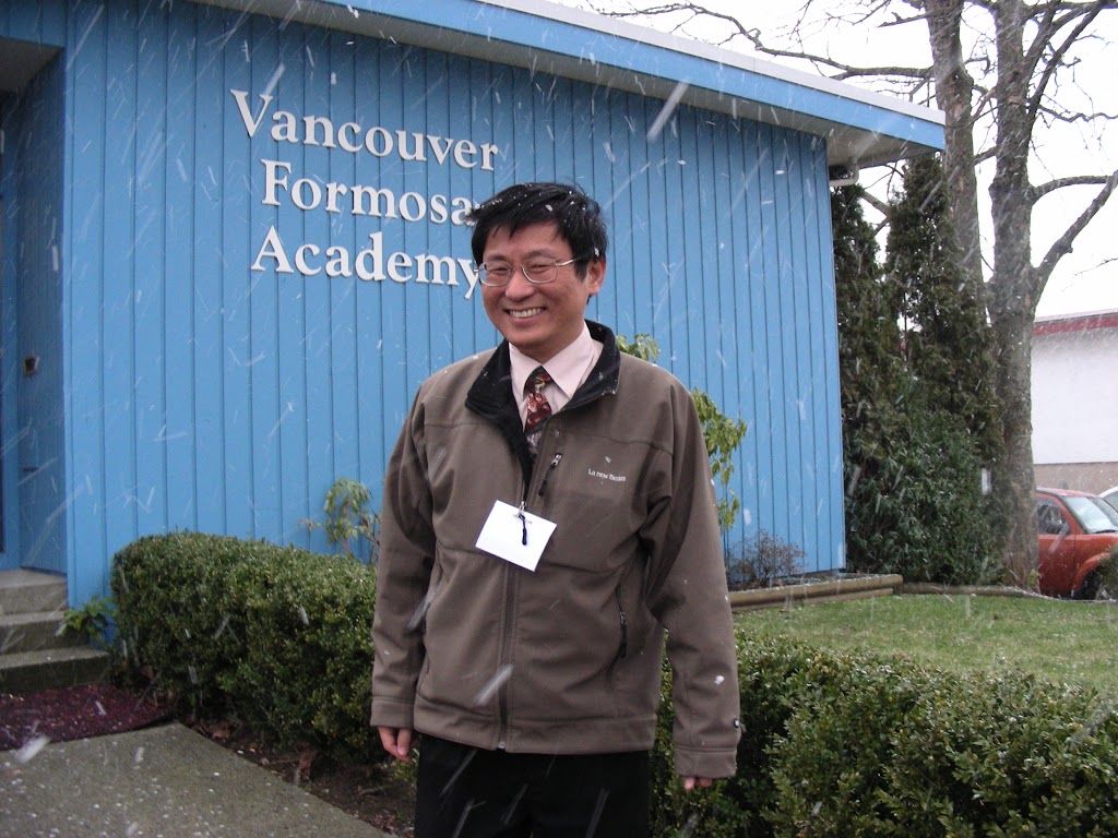 Vancouver Formosa Academy | 5621 Killarney St, Vancouver, BC V5R 3W4, Canada | Phone: (604) 436-2332