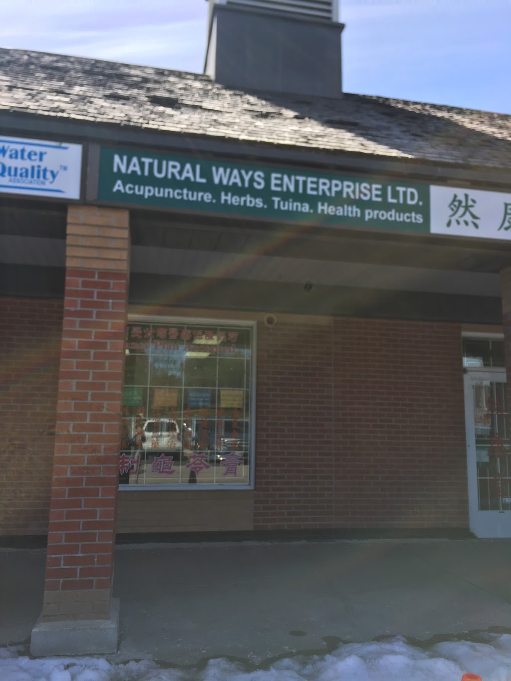 Natural Ways Enterprise Ltd | 1 Raymerville Dr unit 8A, Markham, ON L3P 5J5, Canada | Phone: (905) 201-8331