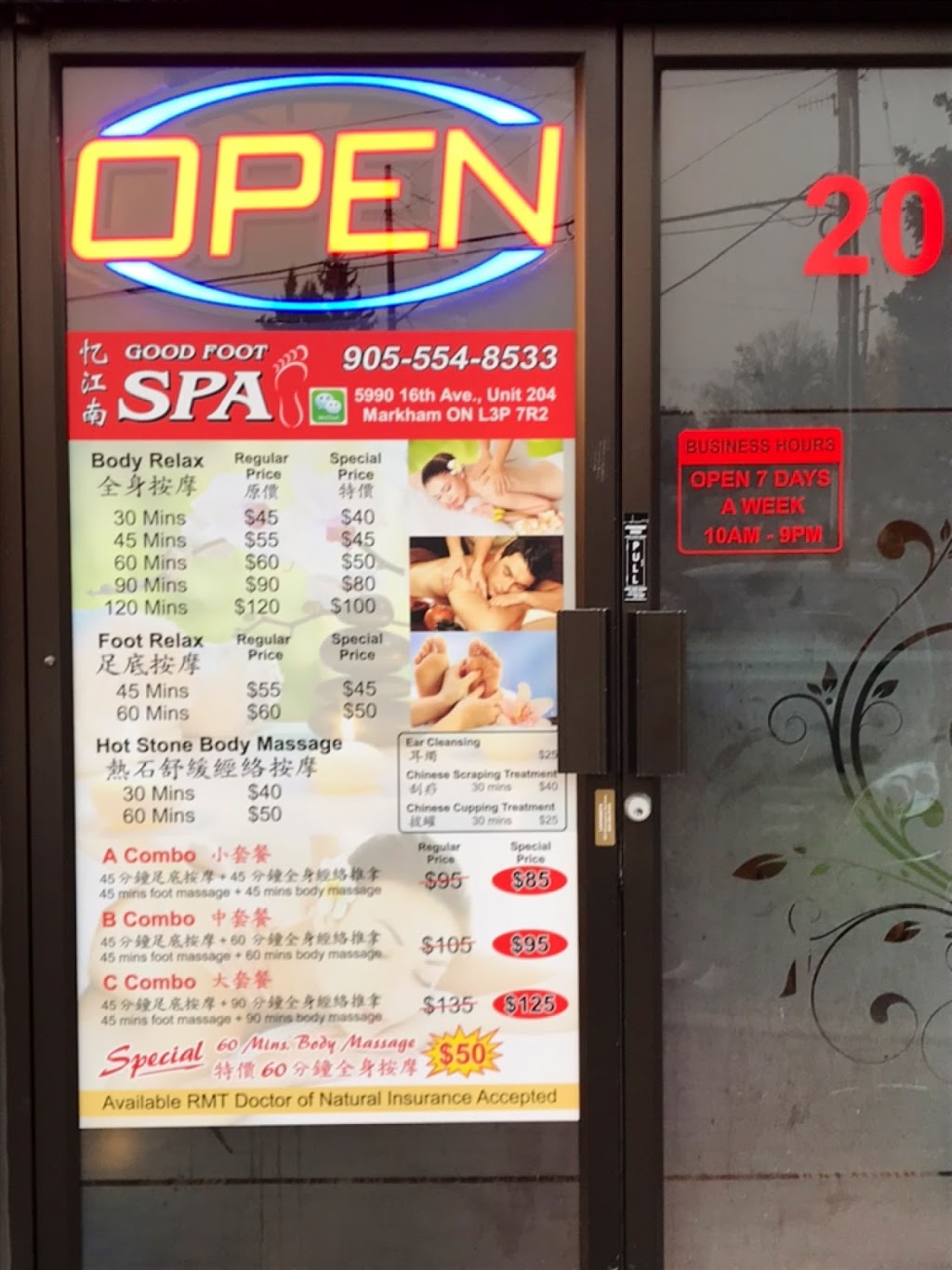 Good Foot Spa 忆江南 | 5990 16th Ave #204, Markham, ON L3P 7R2, Canada | Phone: (905) 554-8533