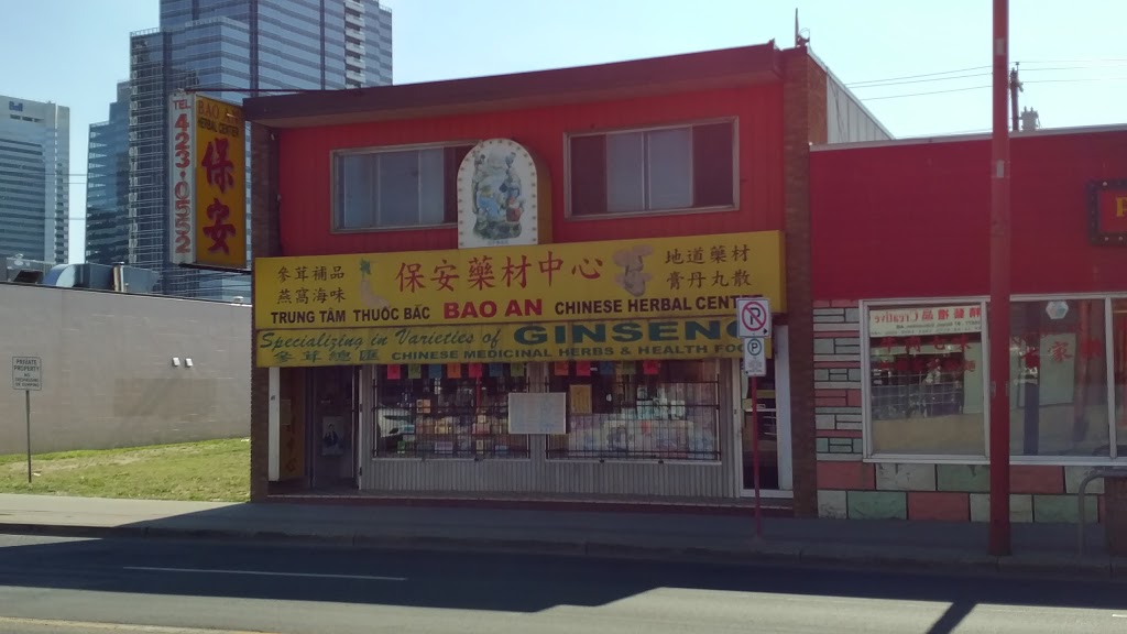 Bao An Chinese Herbal Center Ltd | 10556 97 St NW, Edmonton, AB T5H 2L2, Canada | Phone: (780) 423-0552