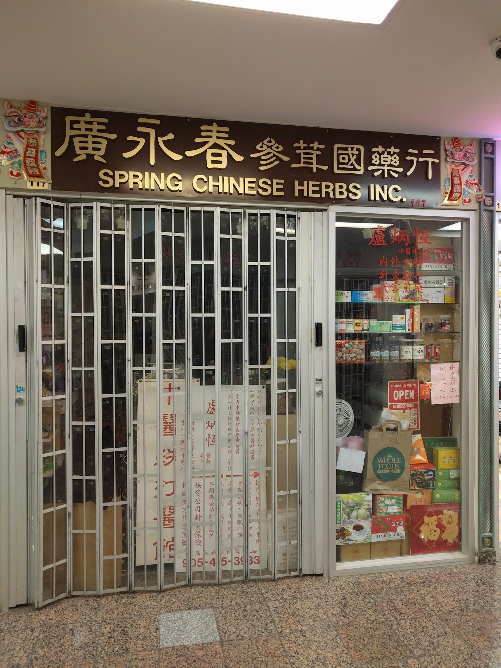 Spring Chinese Herbs Inc | 398 Ferrier St, Markham, ON L3R 2Z5, Canada | Phone: (905) 415-3933