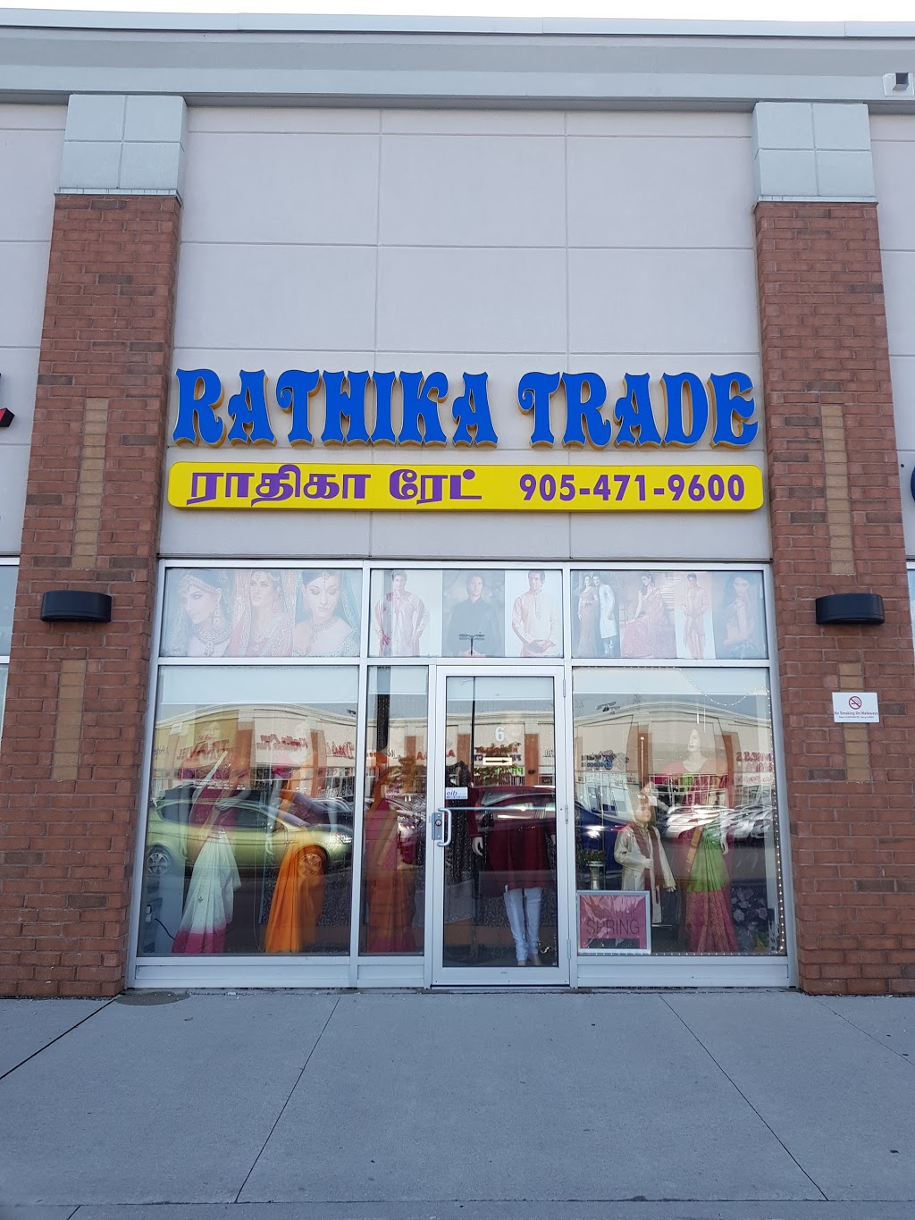 Radhika Trade | 7595 Markham Rd Unit 6, Markham, ON L3S 0B6, Canada | Phone: (905) 471-9600