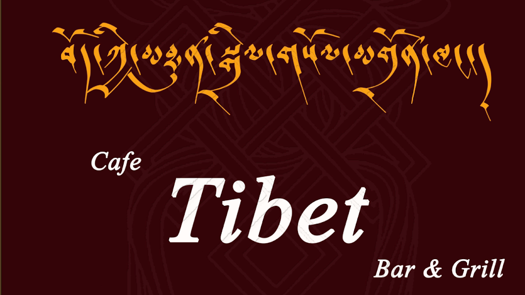 Cafe Tibet Bar & Grill | 390 Roncesvalles Ave, Toronto, ON M6R 2M9, Canada | Phone: (416) 792-9258