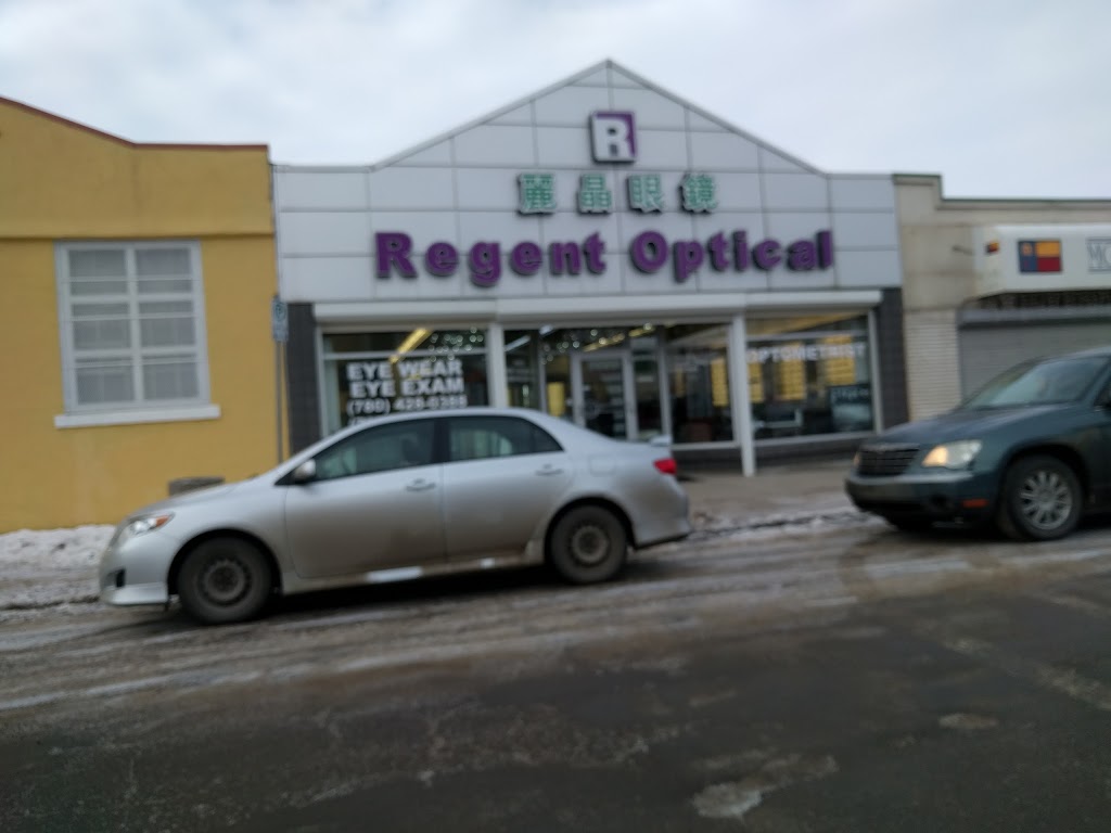 Regent Optical | 10628 98 St, Edmonton, AB T5H 2N7, Canada | Phone: (780) 428-0388