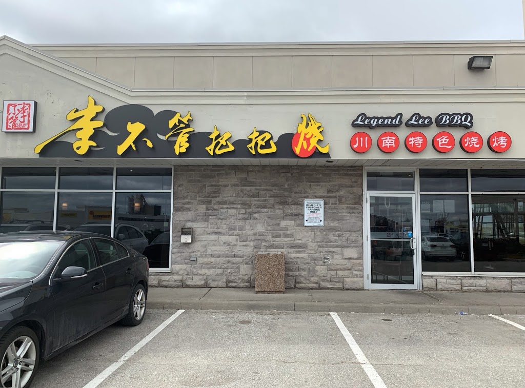 Legend Lee BBQ | 4733 Steeles Ave E, Scarborough, ON M1V 4S5, Canada | Phone: (416) 321-8989