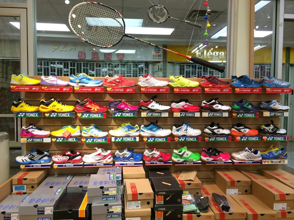 JJ Sports | Badminton & Tennis Pro Shop | 398 Ferrier St #53, Markham, ON L3R 2Z5, Canada | Phone: (905) 604-8281