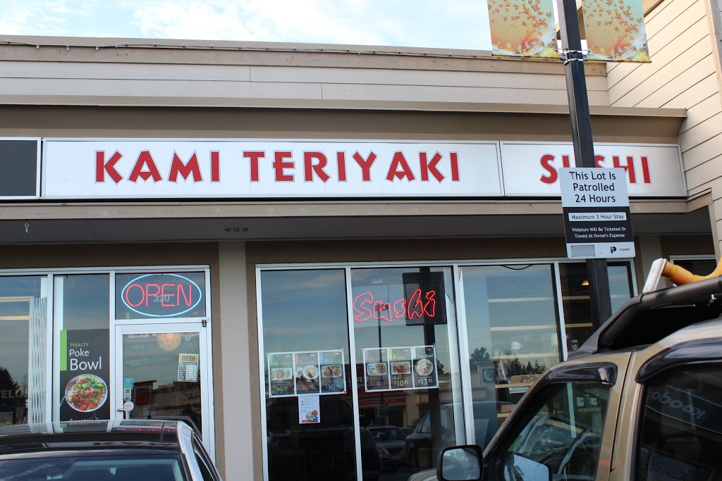 Kami teriyaki & sushi | CA BC, 26310 Fraser Hwy #320, Aldergrove, BC V4W 2Z7, Canada | Phone: (604) 857-5264