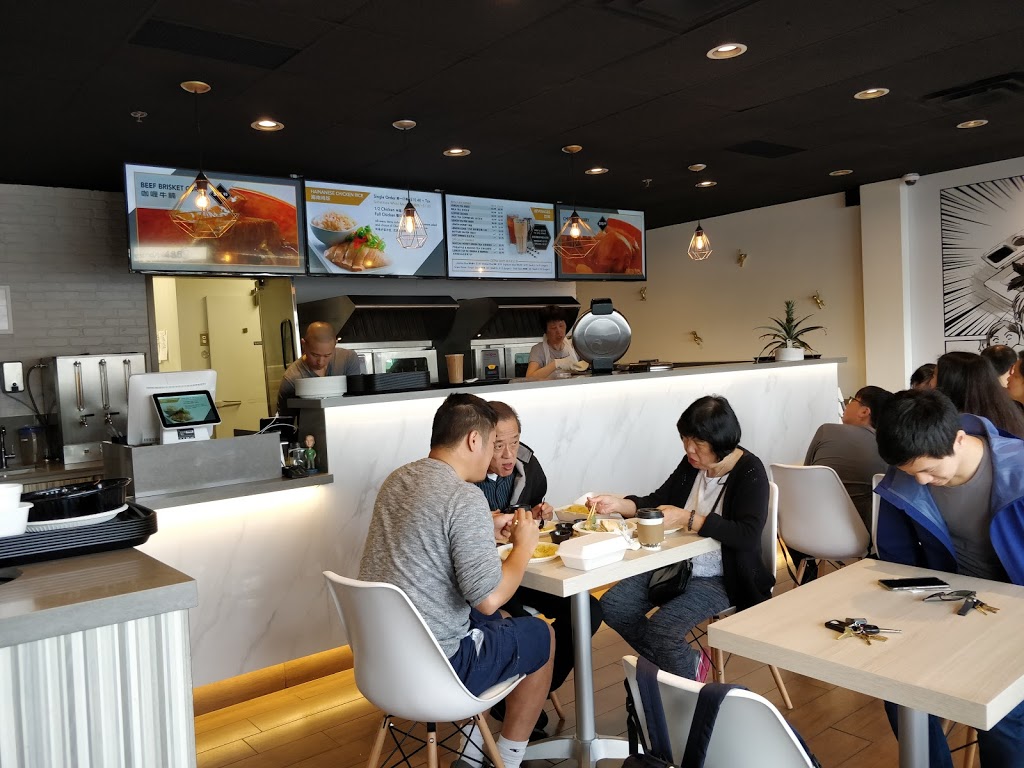 Hainan Kitchen | 485 - 9100 Blundell Rd, Richmond, BC V6Y 3X9, Canada | Phone: (604) 370-1771