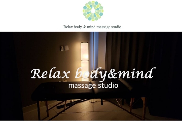 Relax body&mind massage studio | 1755 Capilano Rd #203, North Vancouver, BC V7P 3B5, Canada | Phone: (778) 954-7376