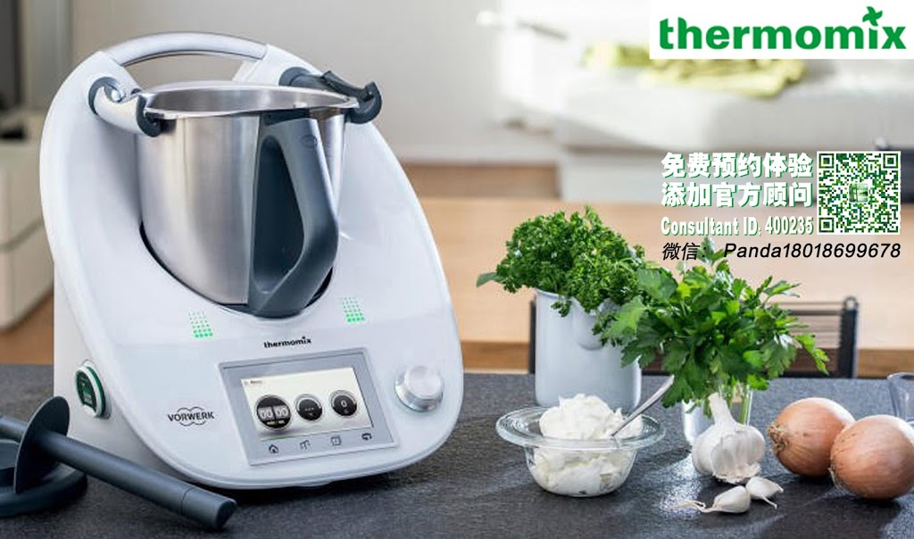 加拿大美善品/温哥华美善品小美锅俱乐部 Thermomix independent Consultant | 7178 Collier St, Burnaby, BC V5E 4N7, Canada | Phone: (778) 682-4377