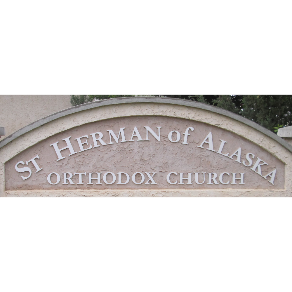 St. Hermans Orthodox Church | 9930 167 St NW, Edmonton, AB T5P 4W7, Canada | Phone: (780) 484-9804