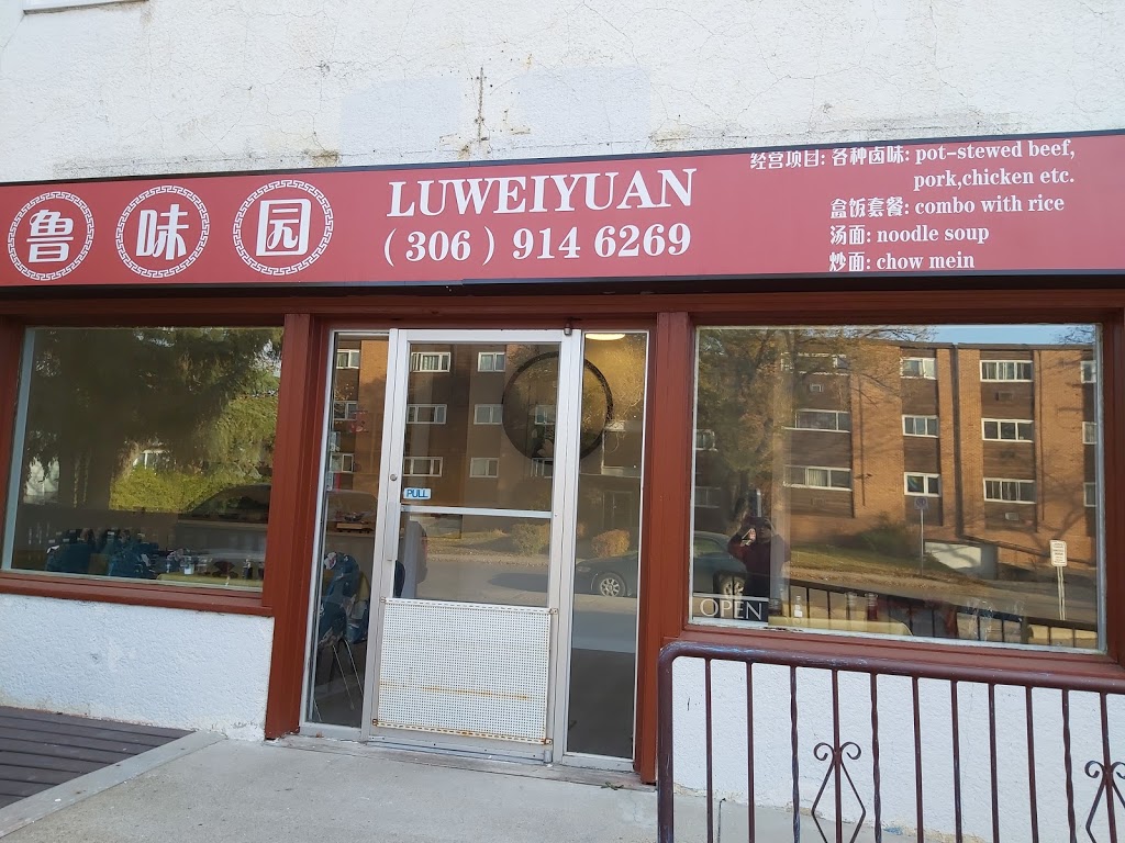 LUWEIYUAN restaurant | 1308 Temperance St, Saskatoon, SK S7N 0P3, Canada | Phone: (306) 914-7566