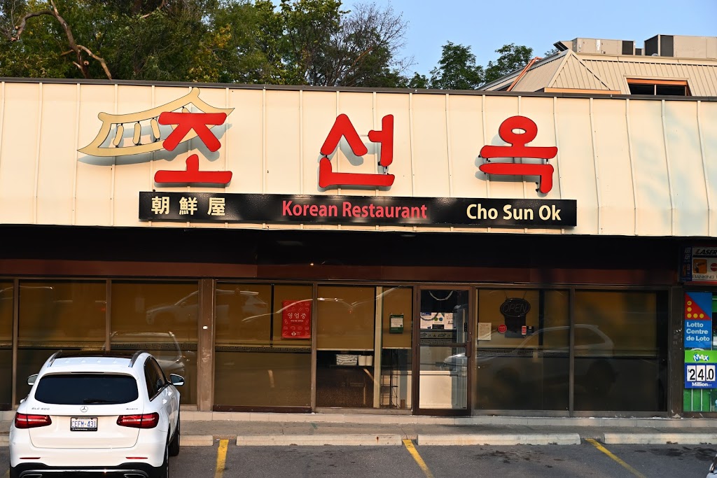 Cho Sun Ok | 7353 Yonge St, Thornhill, ON L3T 2B3, Canada | Phone: (905) 707-8426