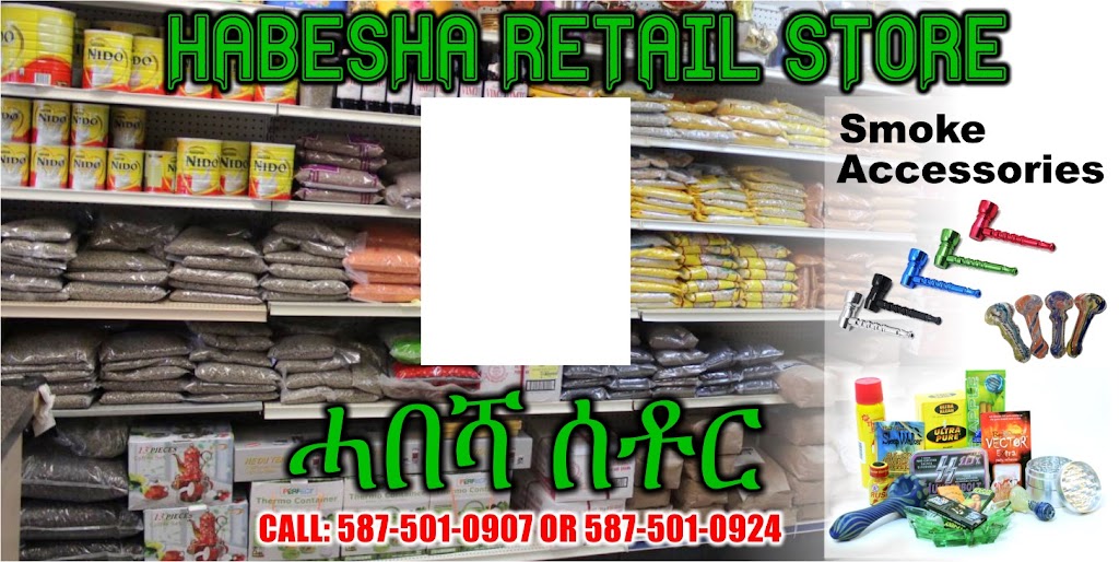 habesha retail store ltd ሓበሻ ሪተይል ስቶር | 10720 107 Ave NW, Edmonton, AB T5H 0W8, Canada | Phone: (587) 501-0907